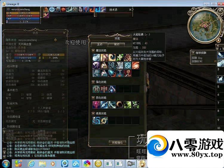 3Dħ�����ε���������2��һ����װ��Ϸ������2��ʮ��ܽ����ȫ�����2016 ����:�������� ����ID:15355