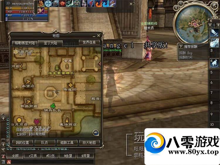 3Dħ�����ε���������2��һ����װ��Ϸ������2��ʮ��ܽ����ȫ�����597 ����:�������� ����ID:15355