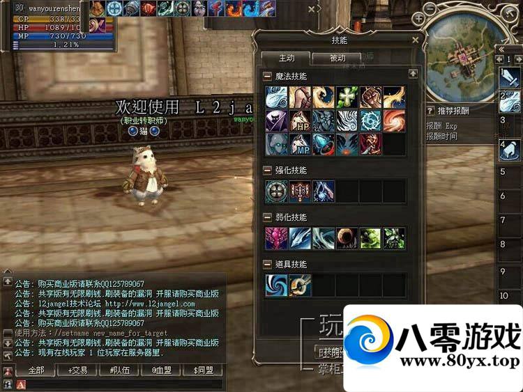 3Dħ�����ε���������2��һ����װ��Ϸ������2��ʮ��ܽ����ȫ�����3525 ����:�������� ����ID:15355