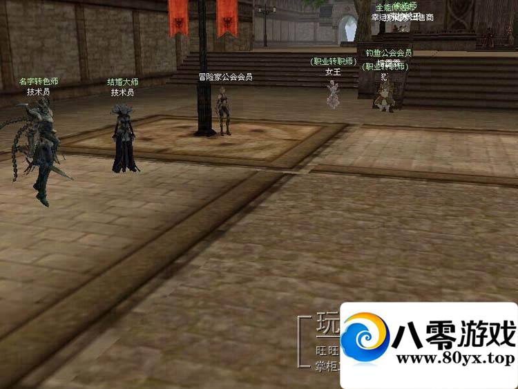 3Dħ�����ε���������2��һ����װ��Ϸ������2��ʮ��ܽ����ȫ�����6281 ����:�������� ����ID:15355