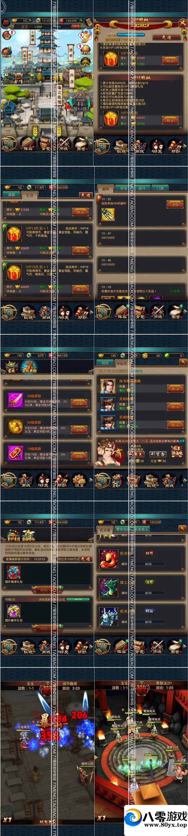 Ʈѩ򵥻һˣƮѩҳϷ5718 :Сԁ ID:15358