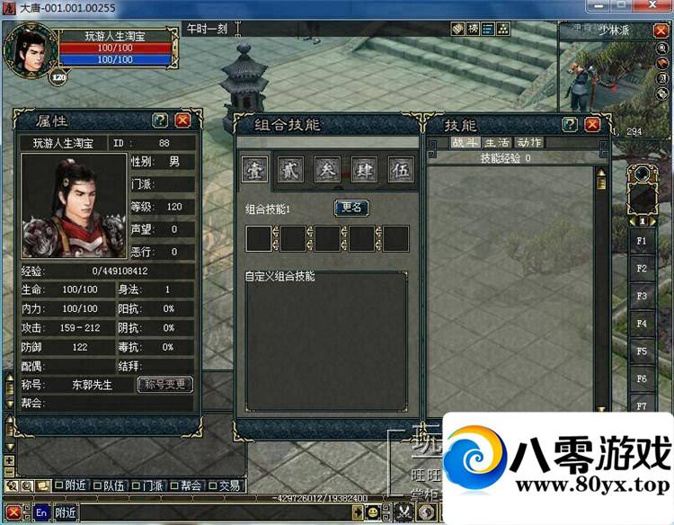 ƺһ϶ˣδƺһ5068 :sosoyoyo ID:15368