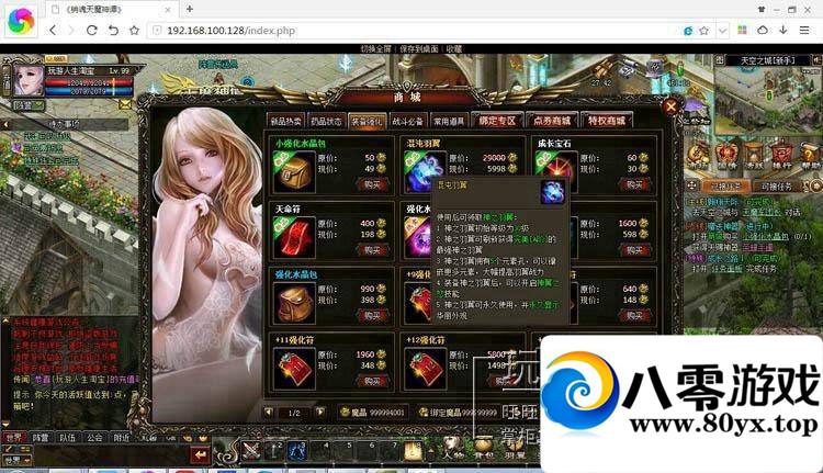 ħ̷һˣħ̷2DʱսGM9645 :donaldjackie ID:15377