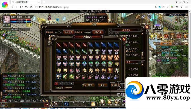 ħ̷һˣħ̷2DʱսGM6543 :donaldjackie ID:15377