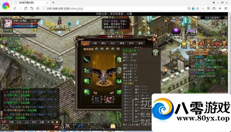 ħ̷һˣħ̷2DʱսGM3033 :donaldjackie ID:15377