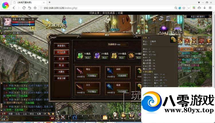 ħ̷һˣħ̷2DʱսGM8960 :donaldjackie ID:15377