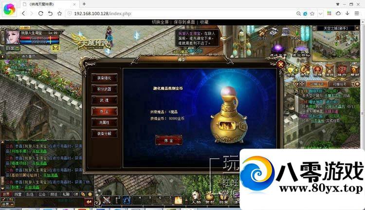 ħ̷һˣħ̷2DʱսGM6843 :donaldjackie ID:15377