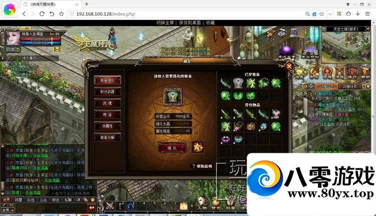 ħ̷һˣħ̷2DʱսGM8610 :donaldjackie ID:15377