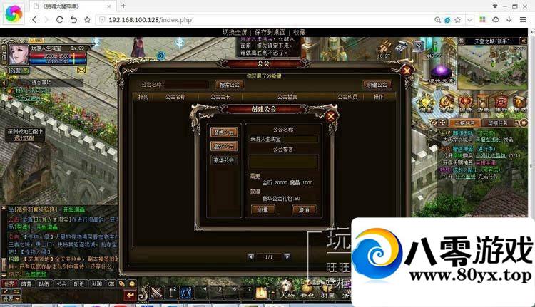 ħ̷һˣħ̷2DʱսGM6616 :donaldjackie ID:15377