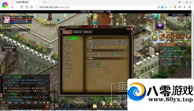 ħ̷һˣħ̷2DʱսGM8562 :donaldjackie ID:15377