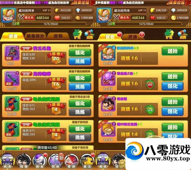 ˵ֻεһˣ龭غϿϷ֧־6230 :wlQdodbj ID:15384