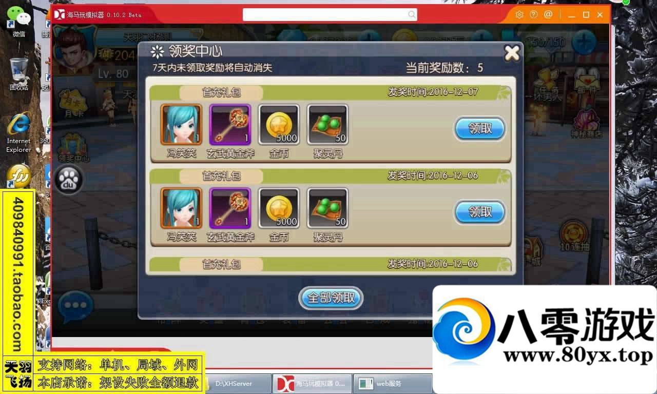 У һ˵ˣζ ֻϷ4549 :lgy_103 ID:15385