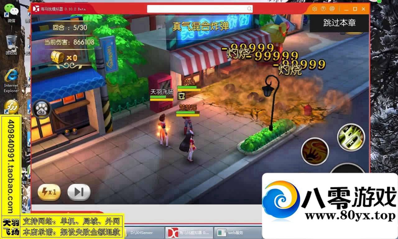 У һ˵ˣζ ֻϷ3137 :lgy_103 ID:15385