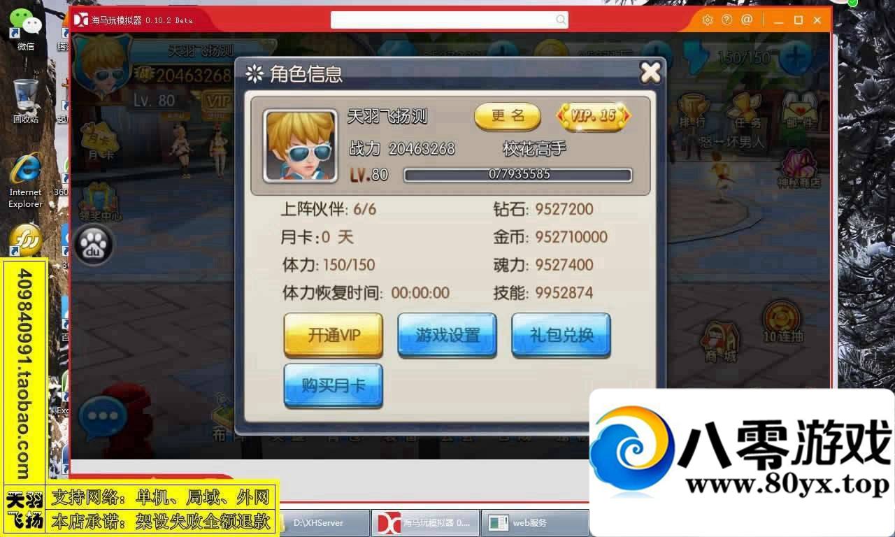 У һ˵ˣζ ֻϷ1568 :lgy_103 ID:15385