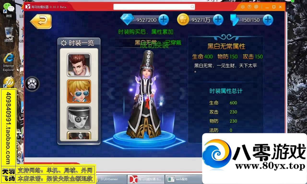 У һ˵ˣζ ֻϷ520 :lgy_103 ID:15385