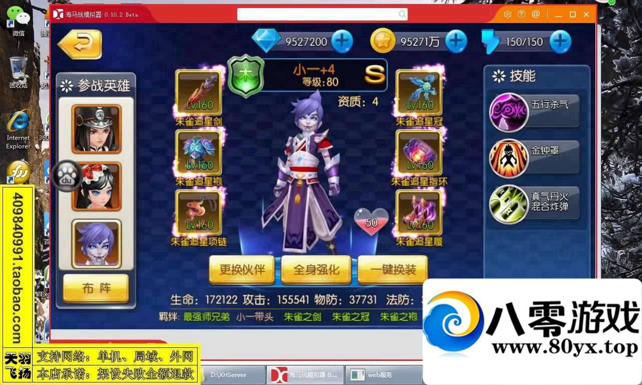 У һ˵ˣζ ֻϷ1663 :lgy_103 ID:15385