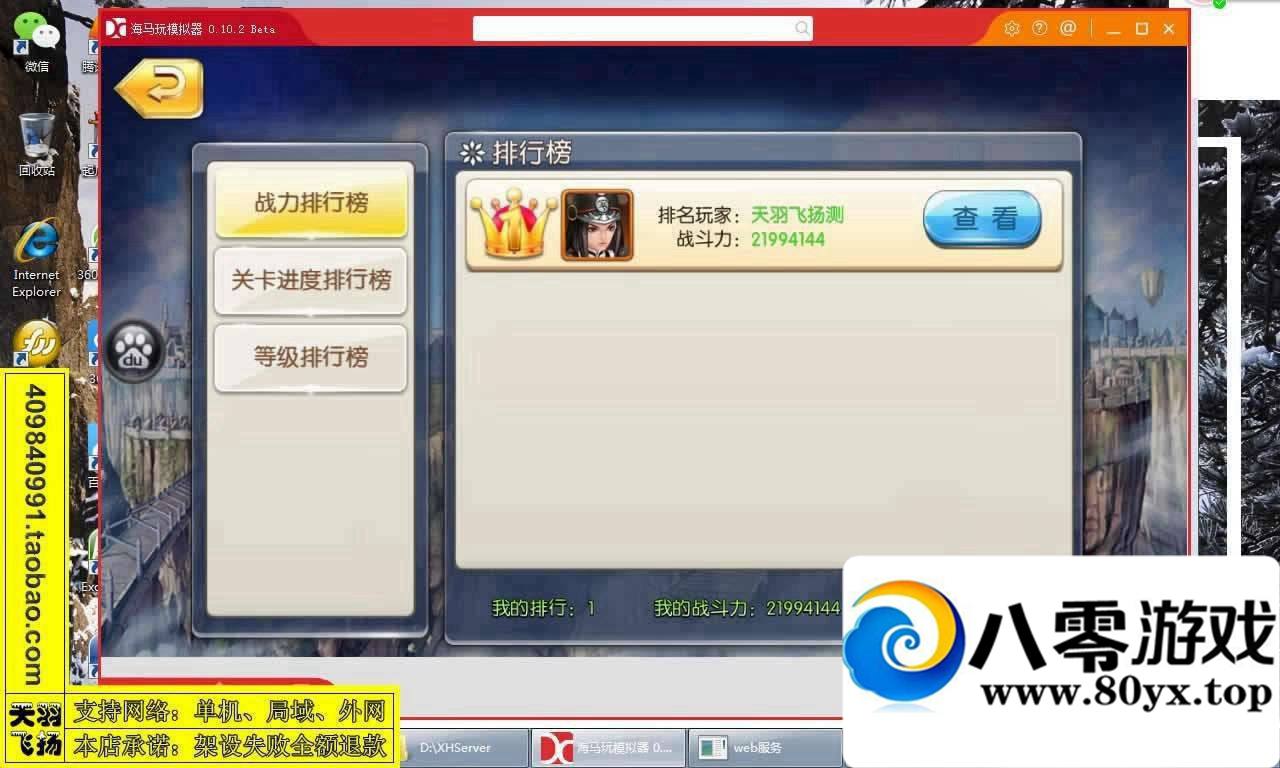 У һ˵ˣζ ֻϷ4317 :lgy_103 ID:15385
