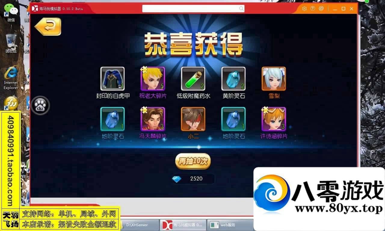 У һ˵ˣζ ֻϷ6345 :lgy_103 ID:15385