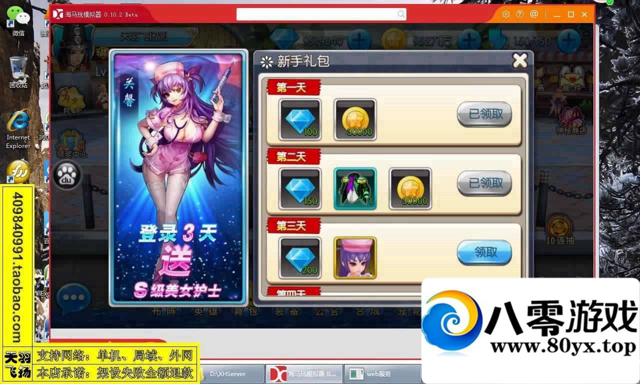 У һ˵ˣζ ֻϷ8320 :lgy_103 ID:15385