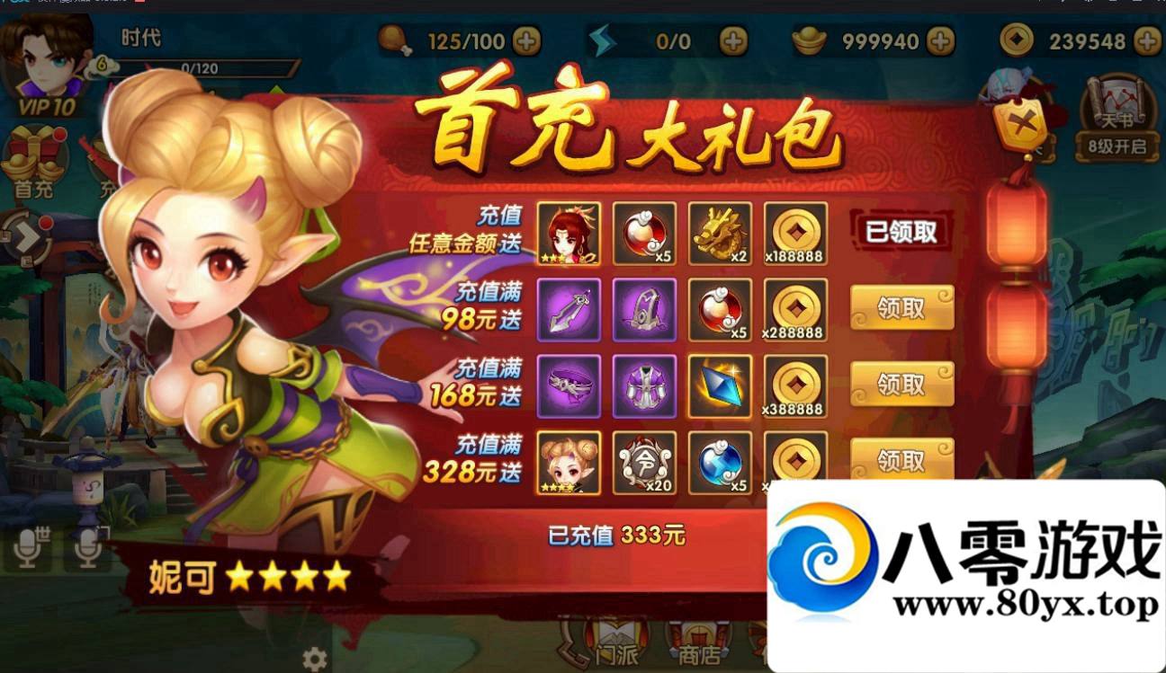 ��׿������ԯ��һ���� gm���� ��ҳgm���� �����̳� apk�޸Ľ̳�5093 ����:���Ⱥ� ����ID:15392