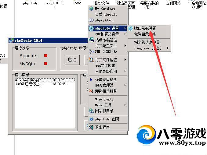 ������������ ��װ���� ���󿪷�ʧ�� ����GM��̨��4039 ����:keajoo ����ID:15131