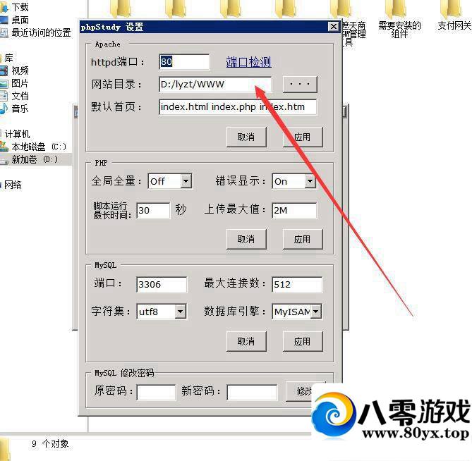 ������������ ��װ���� ���󿪷�ʧ�� ����GM��̨��9192 ����:keajoo ����ID:15131