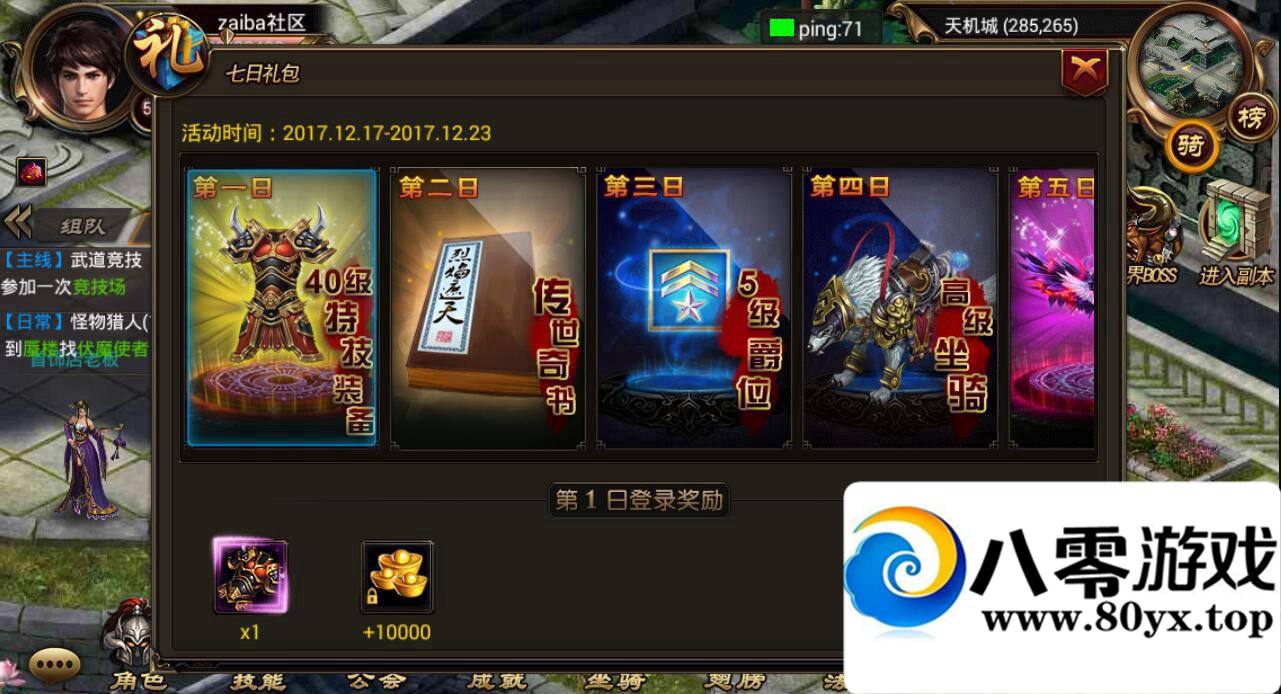 졷 ׿50װ GMʼ͹  ̳6104 :100000 ID:15395