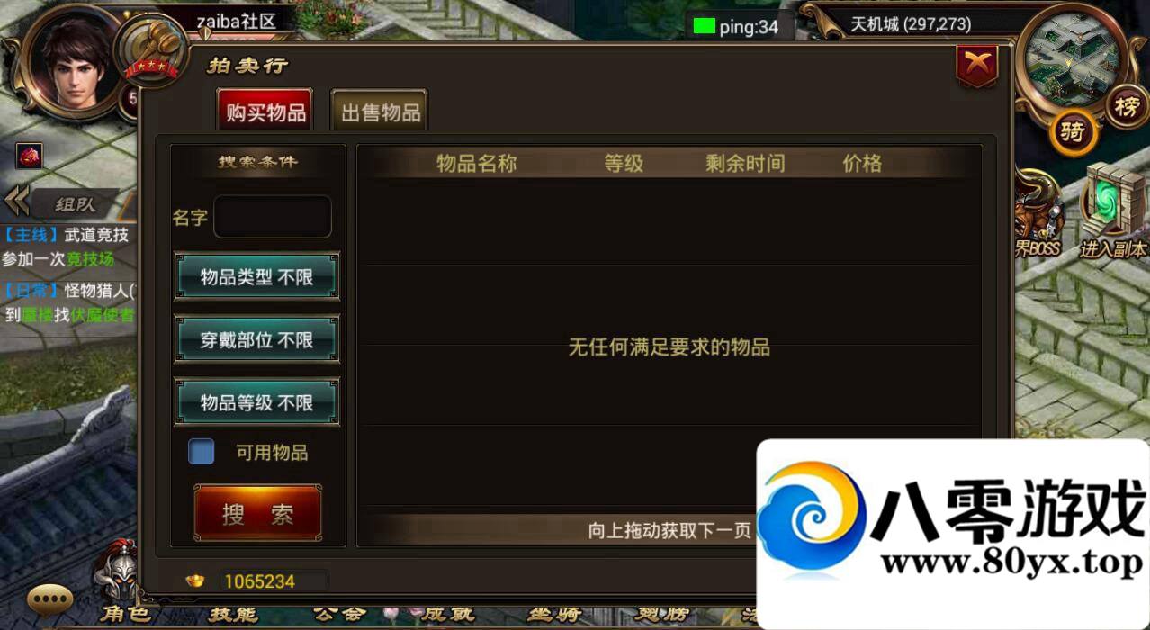 졷 ׿50װ GMʼ͹  ̳590 :100000 ID:15395