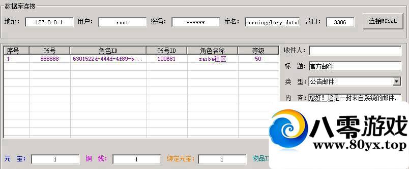 졷 ׿50װ GMʼ͹  ̳1416 :100000 ID:15395