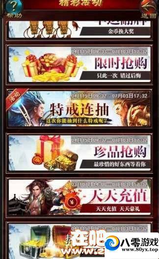 絥H5޸ļƷID8507 :sosoyoyo ID:15400