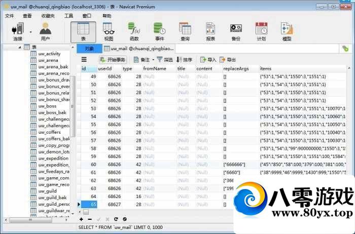 絥H5޸ļƷID2967 :sosoyoyo ID:15400