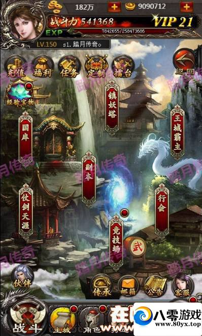 ɵʽһװH5ͨϷƵ̳1058 :˽cdegeq ID:15404