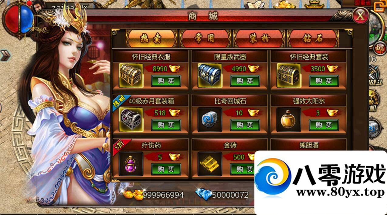  ɳͿ  һ ̳  ׿ģ GM ׿3758 :100000 ID:15413