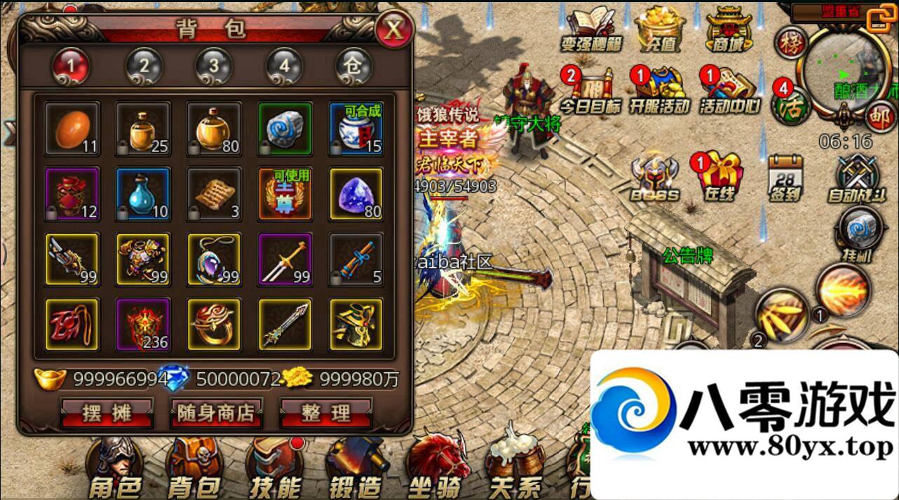  ɳͿ  һ ̳  ׿ģ GM ׿6426 :100000 ID:15413