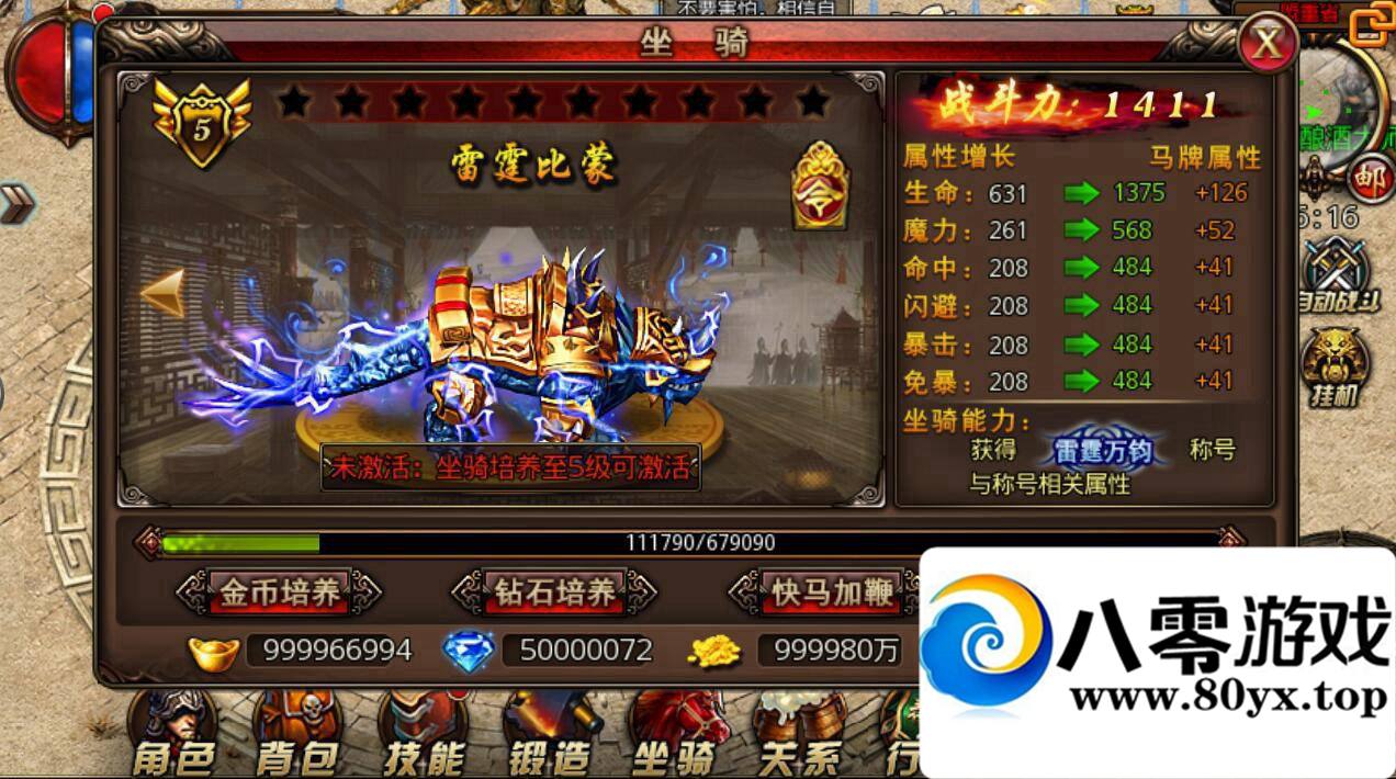  ɳͿ  һ ̳  ׿ģ GM ׿2576 :100000 ID:15413