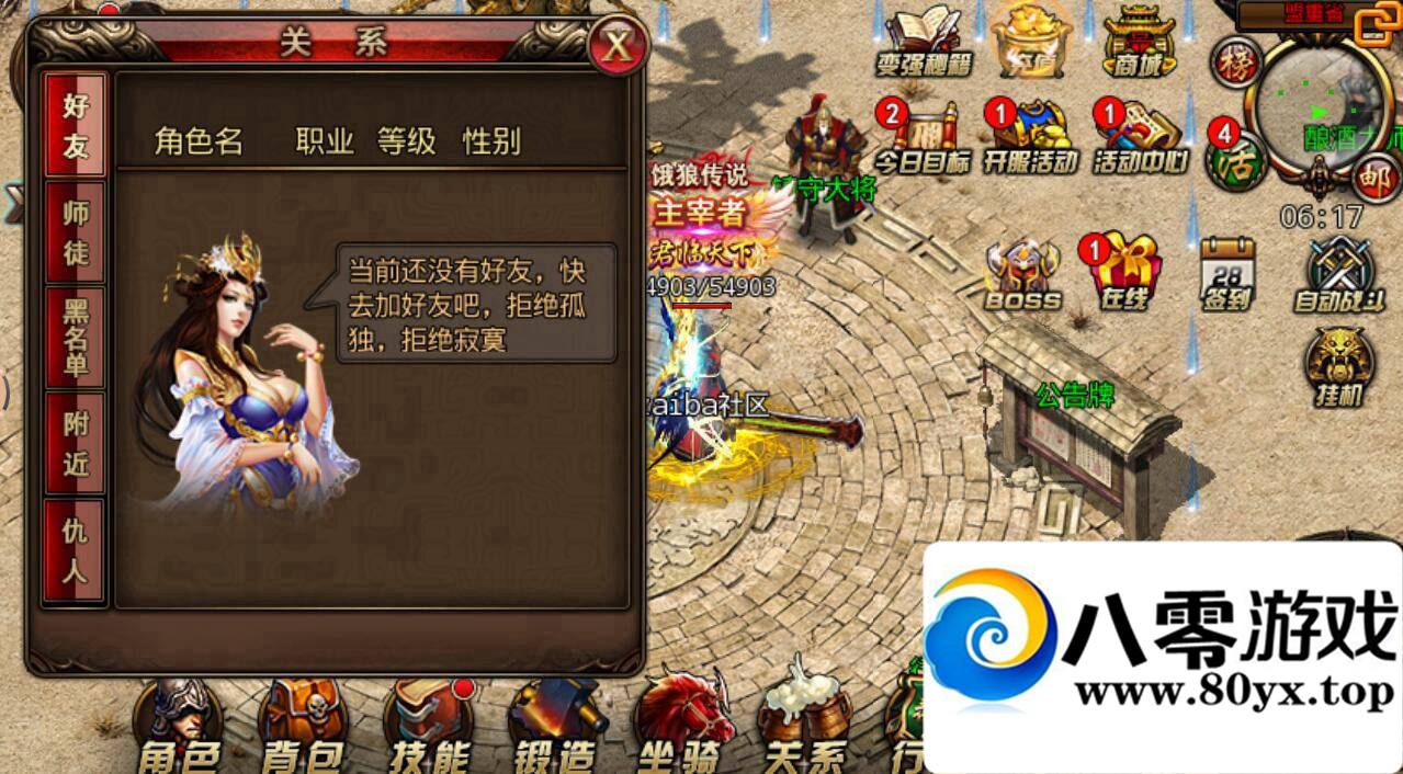  ɳͿ  һ ̳  ׿ģ GM ׿5921 :100000 ID:15413