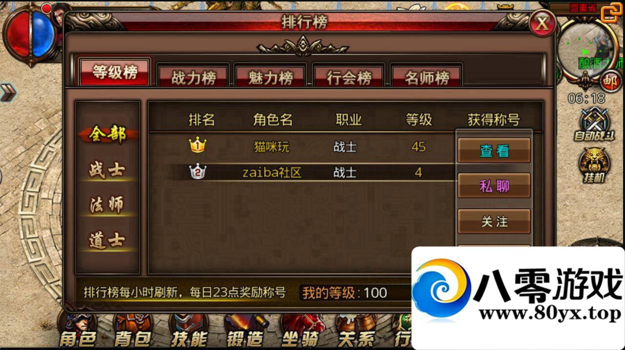  ɳͿ  һ ̳  ׿ģ GM ׿6854 :100000 ID:15413