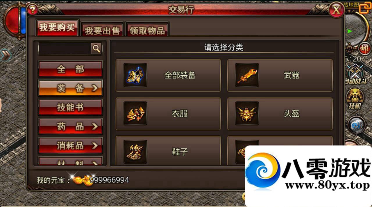  ɳͿ  һ ̳  ׿ģ GM ׿8578 :100000 ID:15413