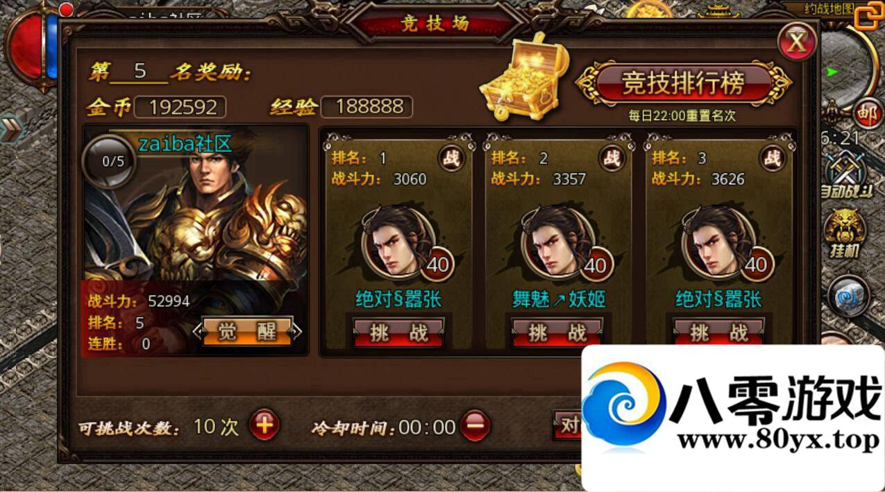  ɳͿ  һ ̳  ׿ģ GM ׿107 :100000 ID:15413