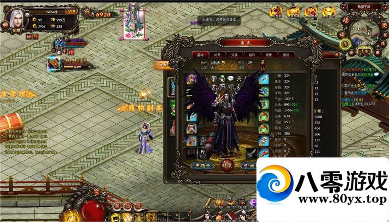 �������� ��ҳ��Ϸ����� ������һ�������� �������̳�1885 ����:100000 ����ID:15421