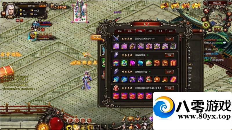 �������� ��ҳ��Ϸ����� ������һ�������� �������̳�4431 ����:100000 ����ID:15421