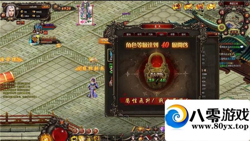 �������� ��ҳ��Ϸ����� ������һ�������� �������̳�4407 ����:100000 ����ID:15421