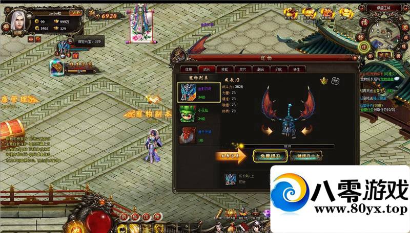 �������� ��ҳ��Ϸ����� ������һ�������� �������̳�3712 ����:100000 ����ID:15421