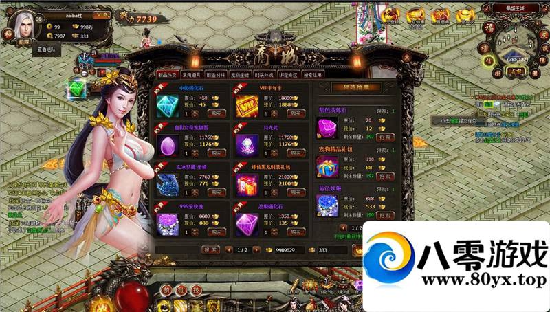 �������� ��ҳ��Ϸ����� ������һ�������� �������̳�3608 ����:100000 ����ID:15421