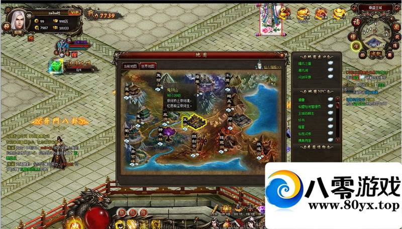 �������� ��ҳ��Ϸ����� ������һ�������� �������̳�2907 ����:100000 ����ID:15421