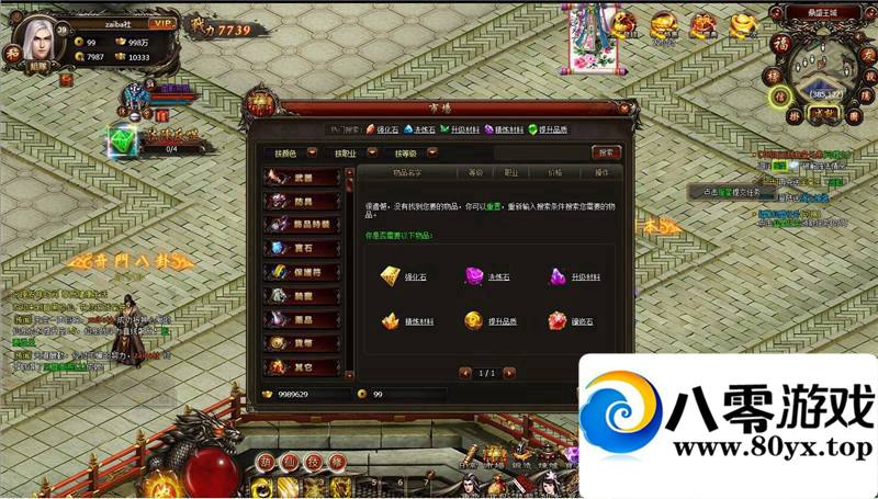 �������� ��ҳ��Ϸ����� ������һ�������� �������̳�9502 ����:100000 ����ID:15421