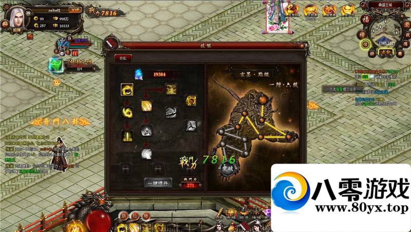 �������� ��ҳ��Ϸ����� ������һ�������� �������̳�7118 ����:100000 ����ID:15421