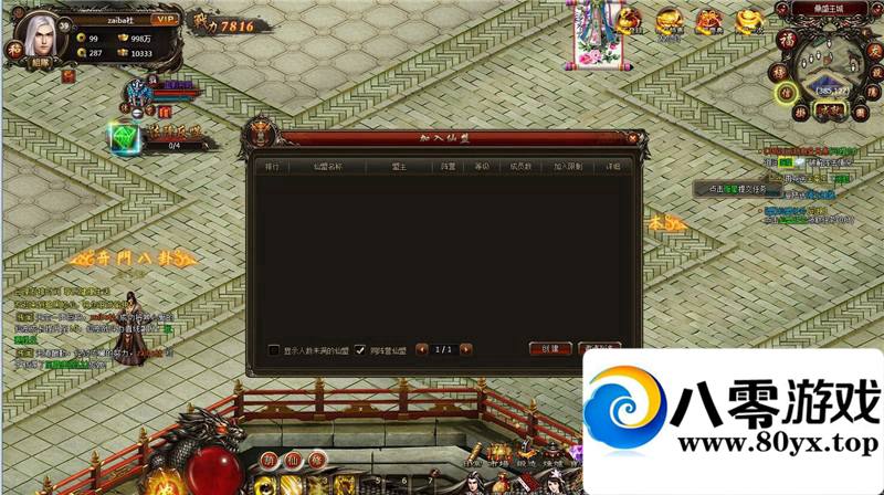 �������� ��ҳ��Ϸ����� ������һ�������� �������̳�3494 ����:100000 ����ID:15421