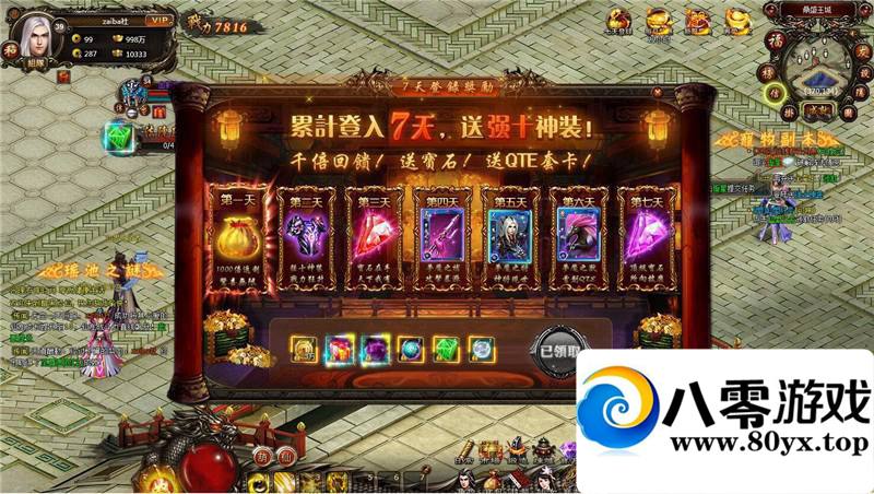 �������� ��ҳ��Ϸ����� ������һ�������� �������̳�6145 ����:100000 ����ID:15421