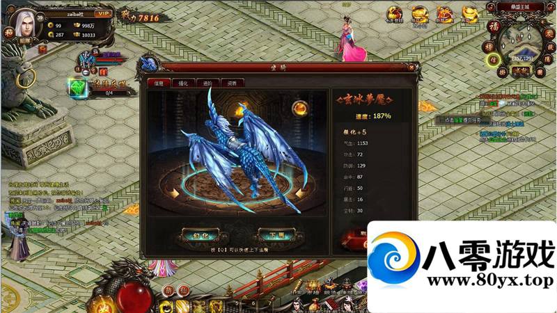 �������� ��ҳ��Ϸ����� ������һ�������� �������̳�4827 ����:100000 ����ID:15421